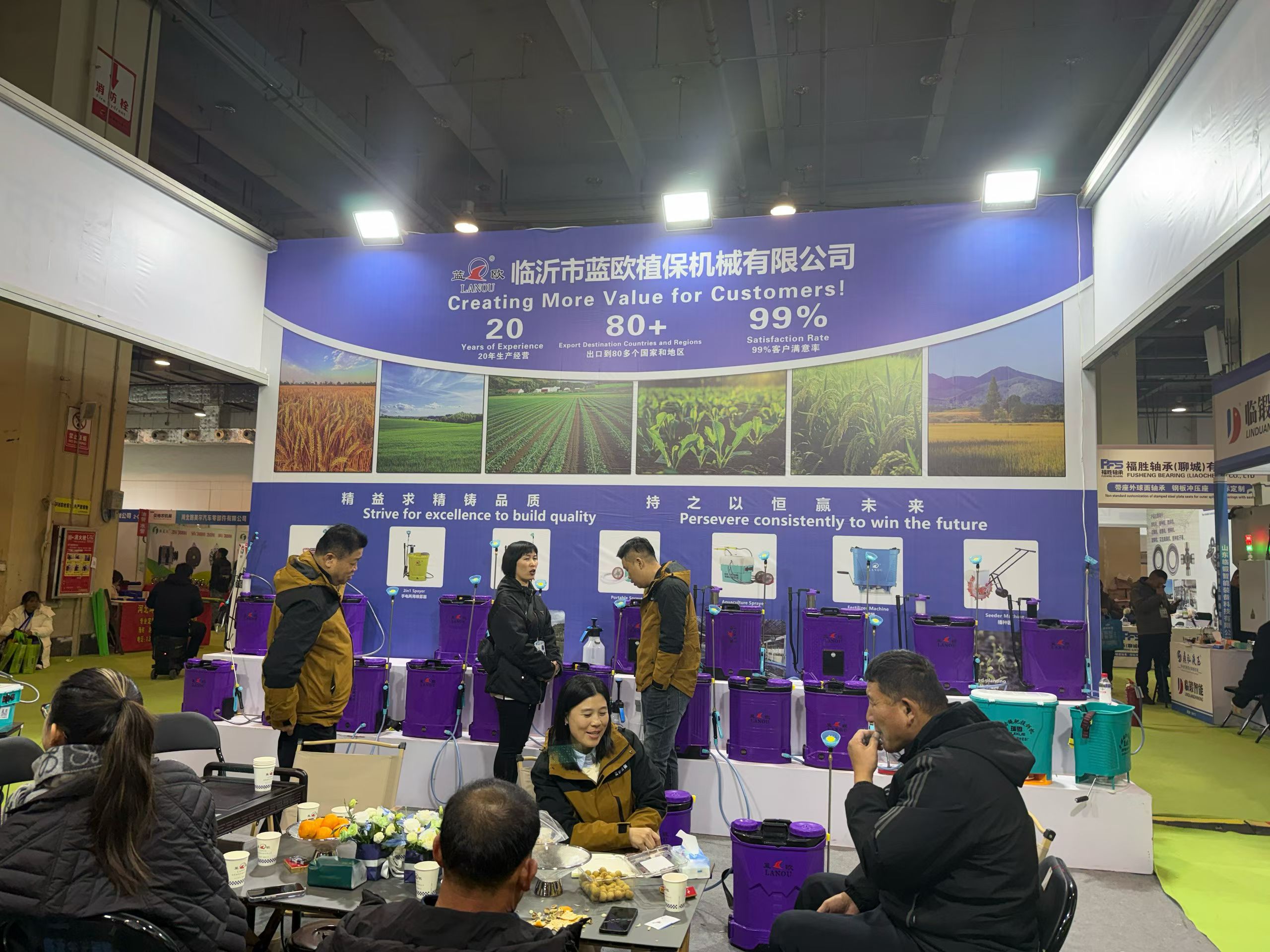 Burning with Passion in Linyi, Jointly Embarking on a New Chapter!